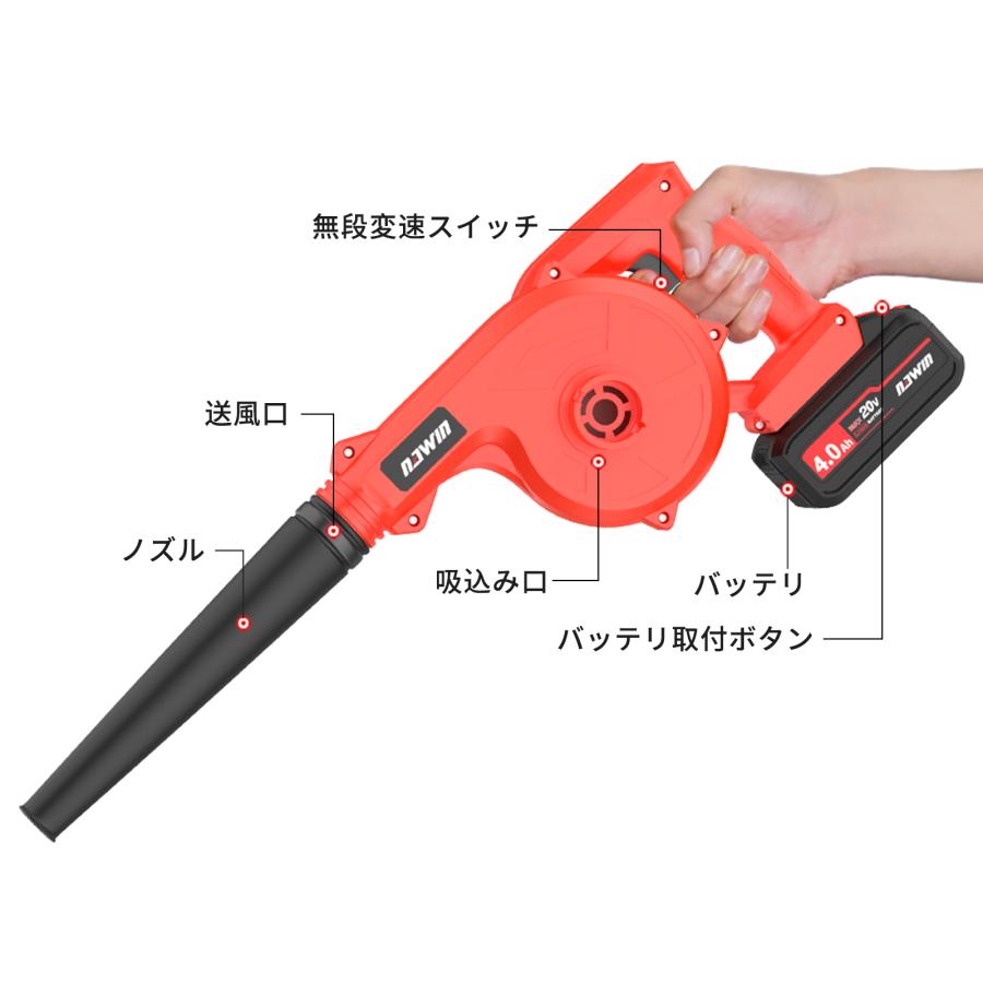 ナウィン 充電式ブロワー ブロワー ブロアー ブロア バッテリー2個付