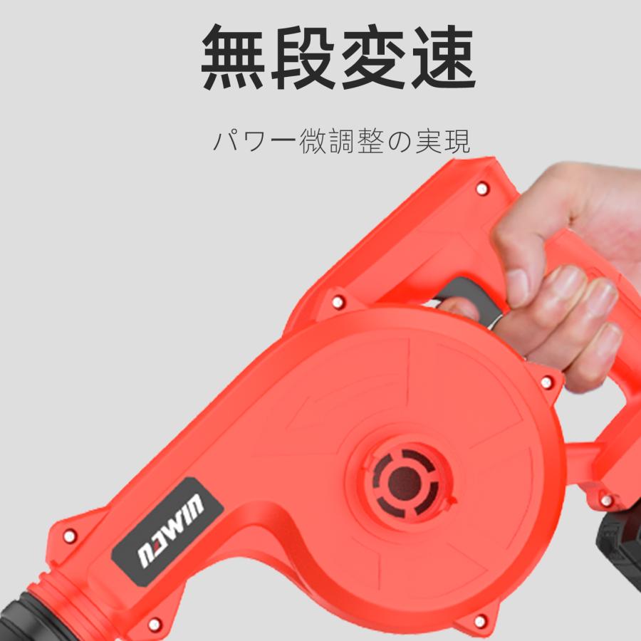 ブロワー 大容量 バッテリー2個付 無段階変速 軽量 コードレスブロワー 強力 ナウィン リーフブロワー ブロアー 充電式ブロワー バッテリー2つ 二