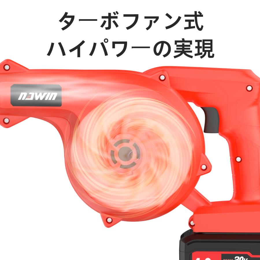 ブロワー 充電式 バッテリー2個 送風 集塵 ノズル延長可 高耐久 ターボ ナウィン 充電式ブロワー ブロワー ブロアー ブロア バッテリー2個付