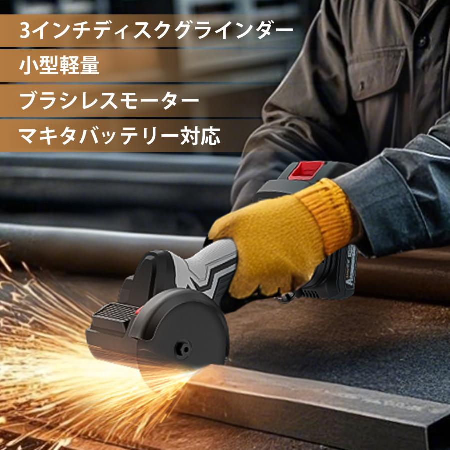 NANWEI ミニディスクグラインダー充電式 マキタ18Vバッテリー対応 小型
