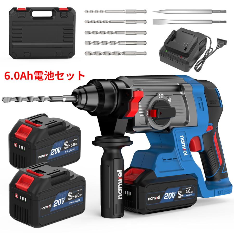 NANWEI 充電式ハンマードリル コードレス ブラシレスモーター SDS-PLUS
