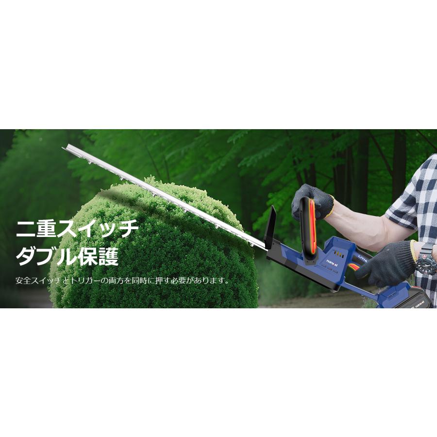 NANWEI ヘッジトリマー 充電式 電動ヘッジトリマー マキタ18V