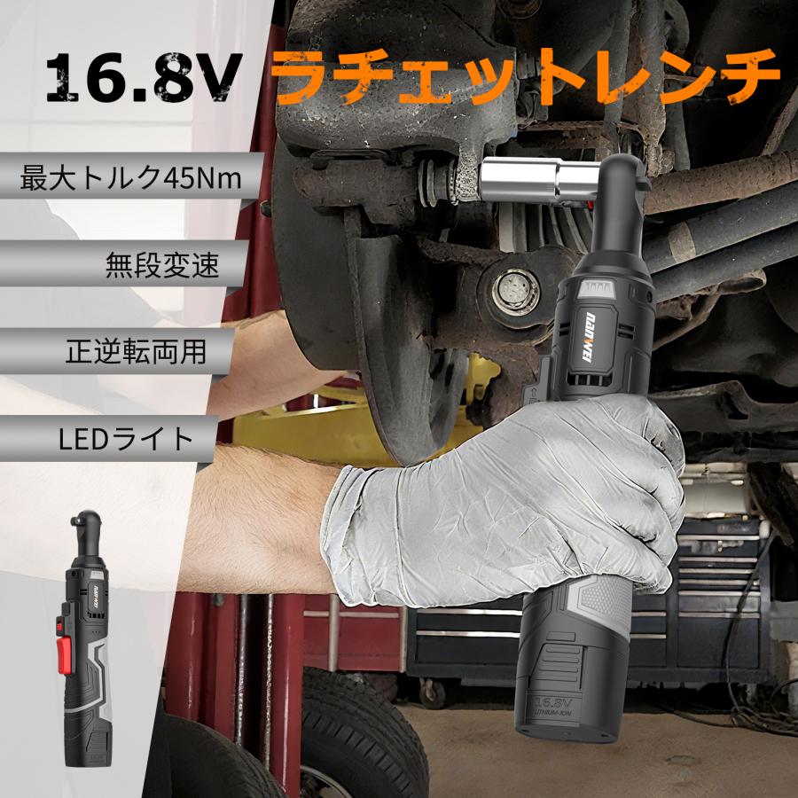 NANWEI 充電式ラチェットレンチ 【2.0Ahバッテリーセット】 16.8V