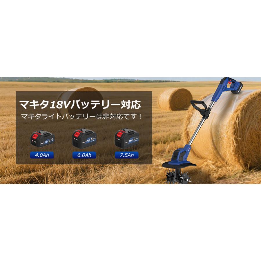 NANWEI コードレス耕運機 充電式耕うん機 マキタ18Vバッテリー対応