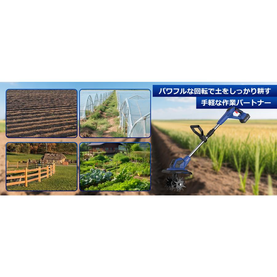 NANWEI コードレス耕運機 充電式耕うん機 マキタ18Vバッテリー対応
