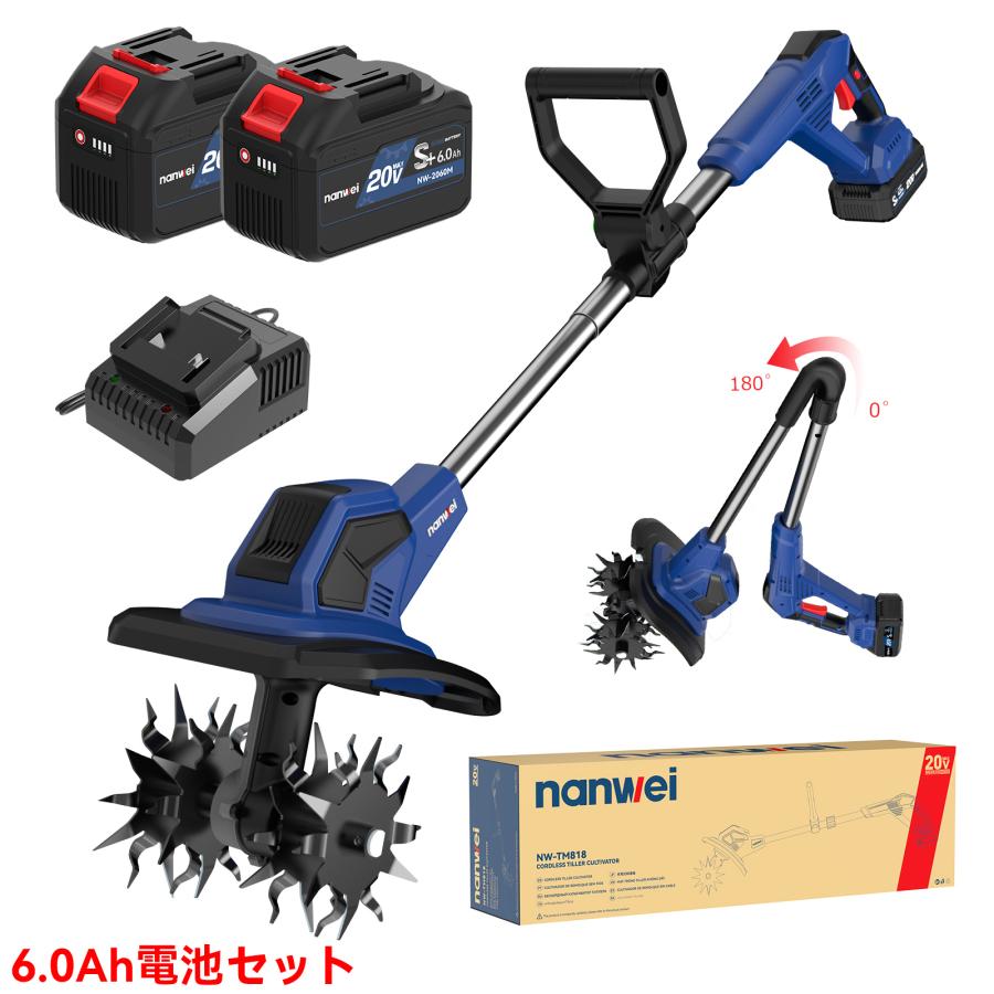 NANWEI コードレス耕運機 充電式耕うん機 マキタ18Vバッテリー対応