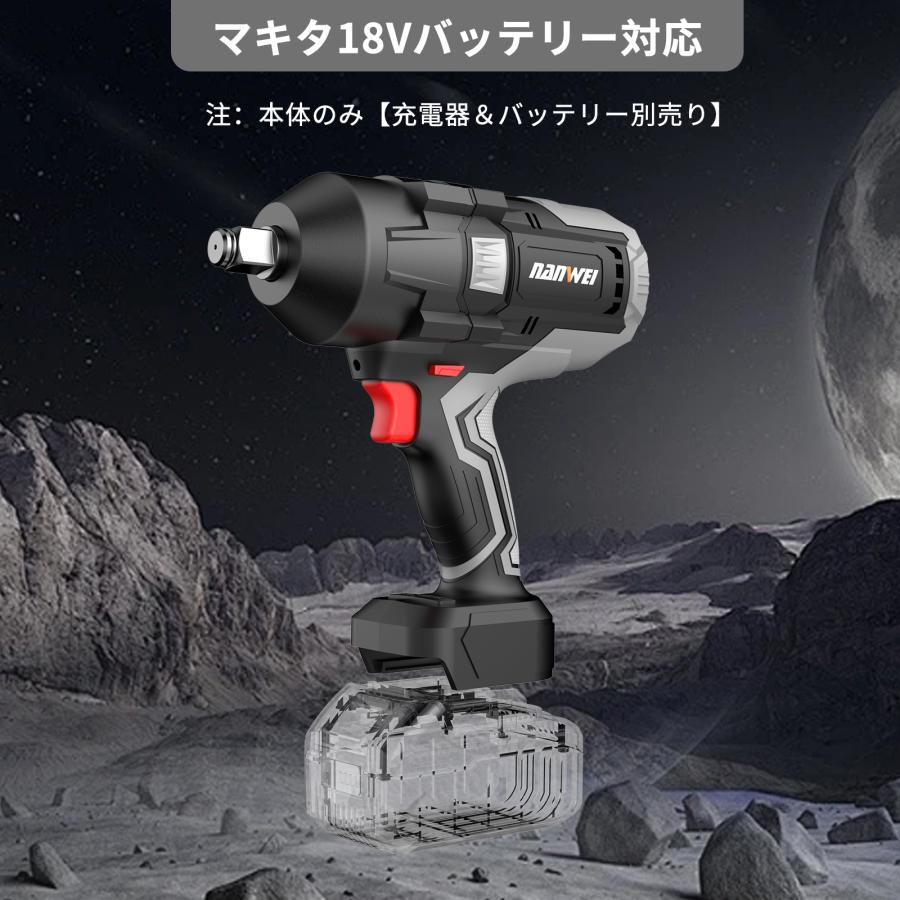 NANWEI 充電式インパクトレンチ 最大トルク1500Nm マキタ18V