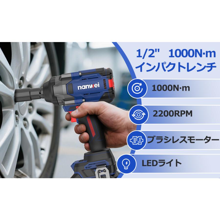 NANWEI 充電式インパクトレンチ 最大トルク1000Nm マキタ18Vバッテリー