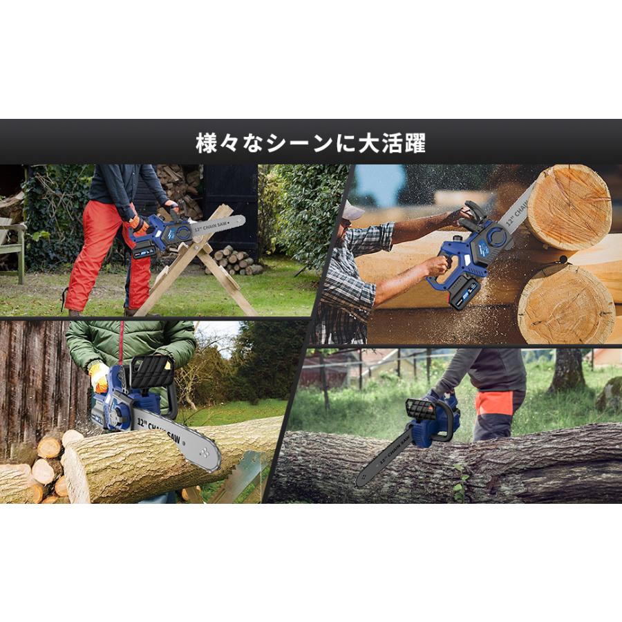優れた耐久性 チェーンソー 充電式 ブラシレス 12インチ NANWEI チェーンソー充電式 12インチ マキタ18Vバッテリー対応