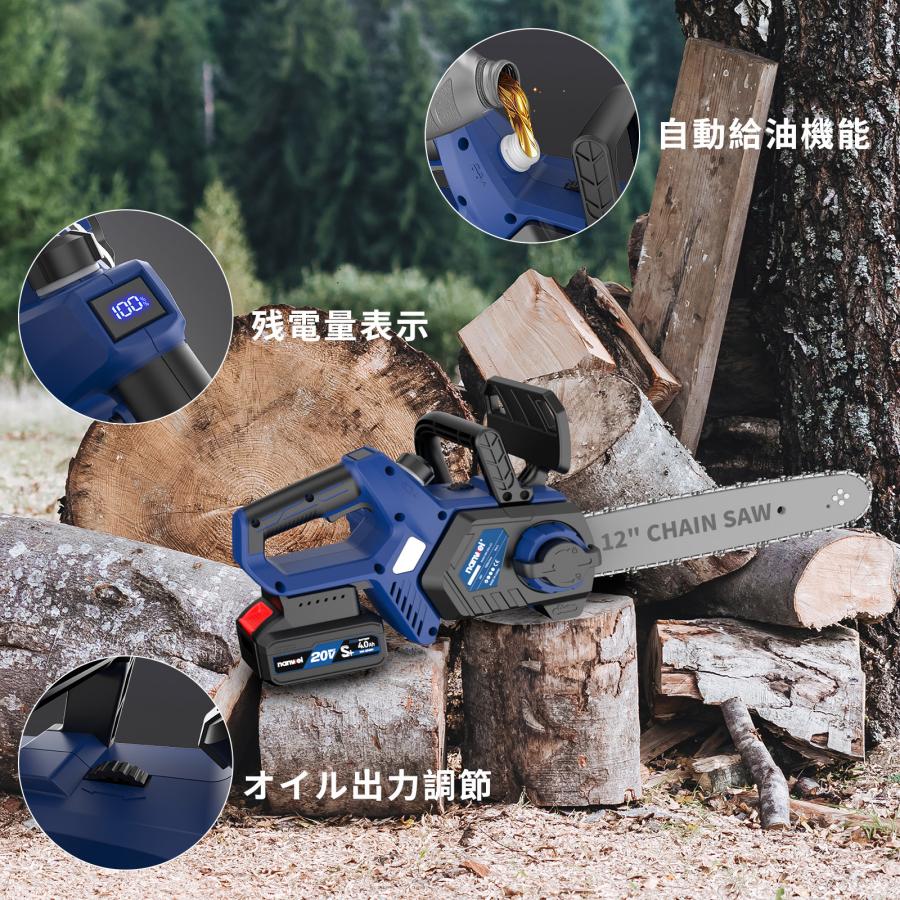 NANWEI チェーンソー充電式 12インチ マキタ18Vバッテリー対応 NANWEI チェーンソー充電式 12インチ マキタ18Vバッテリー対応