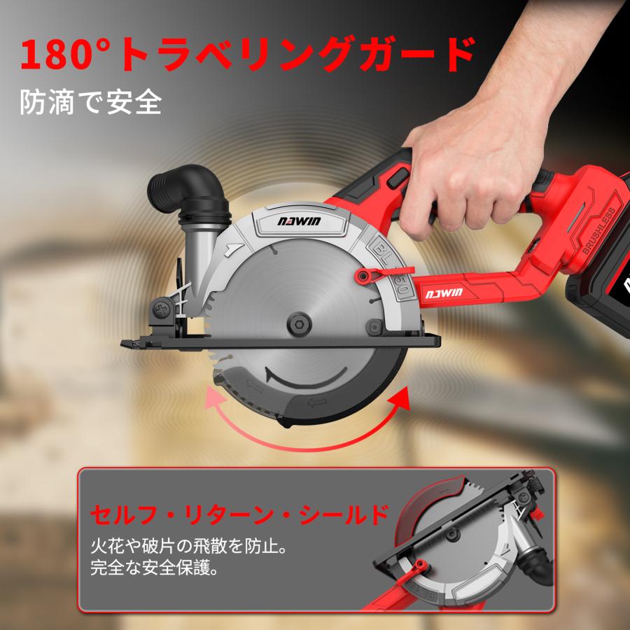 充電式丸ノコ 150mmマルノコ　6インチ式電動丸ノコ マルノコ 丸鋸 丸のこ 　4.0Ahバッテリー2個 ブラシレスモーター 石材・木材・タイルの切断 【セグメン】