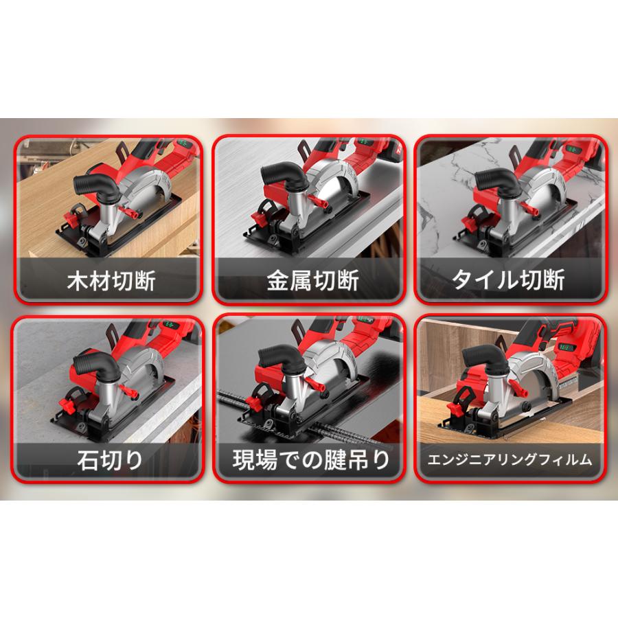 充電式丸ノコ 150mmマルノコ　6インチ式電動丸ノコ マルノコ 丸鋸 丸のこ 　4.0Ahバッテリー2個 ブラシレスモーター 石材・木材・タイルの切断 【セグメン】