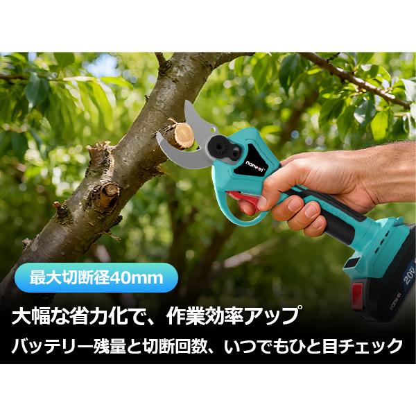 NANWEI 電動剪定バサミ マキタ18Vバッテリー対応 最大切断径40mm 電動 