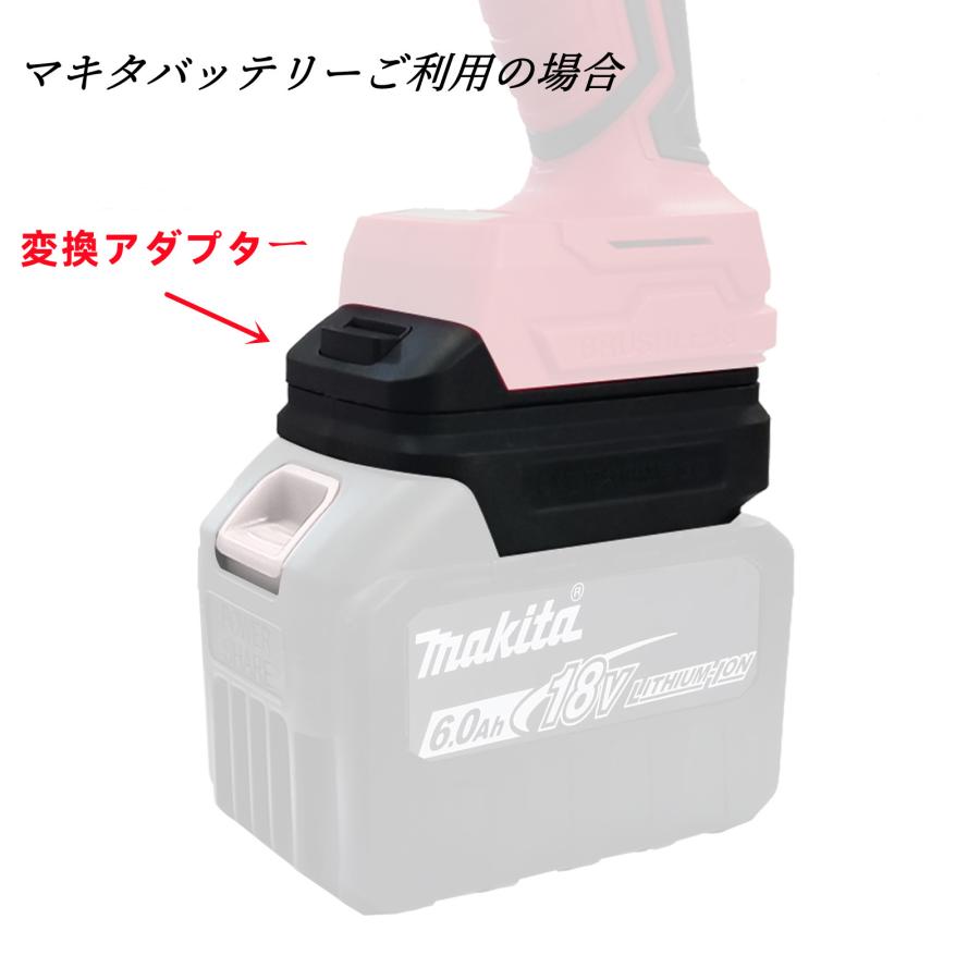 ナウィン(NAWIN) バッテリー 変換アダプター マキタの18Vバッテリーで