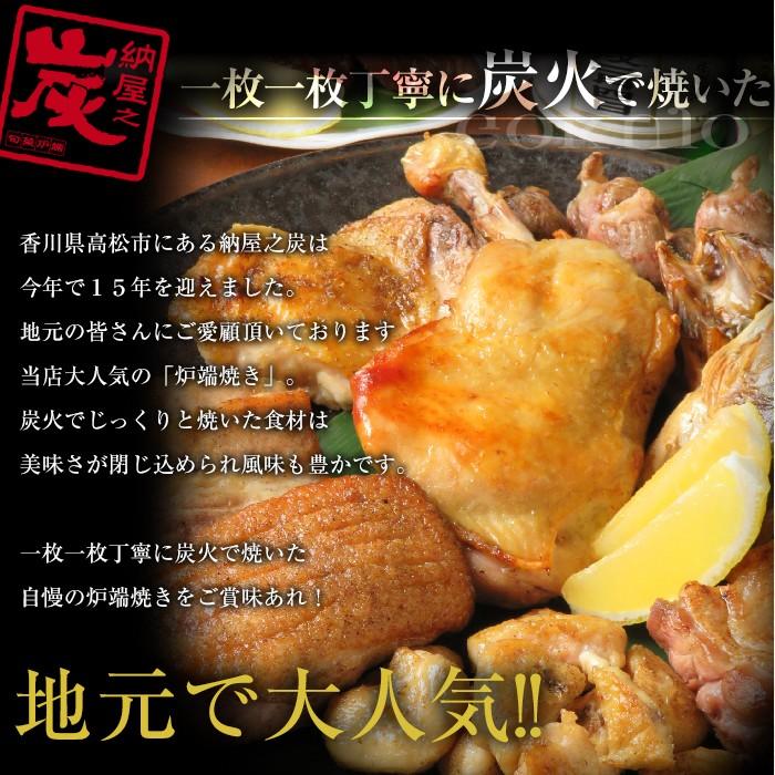 かぶりつく美味しさ 肉汁じゅわ 香川県産鶏にこだわった 讃岐 名物 骨付鳥 ひな 炙り焼き 今だけ ４本買うとせせり炙り焼きがついてくる Umakoro012 うま太郎のおうちグルメ 通販 Yahoo ショッピング