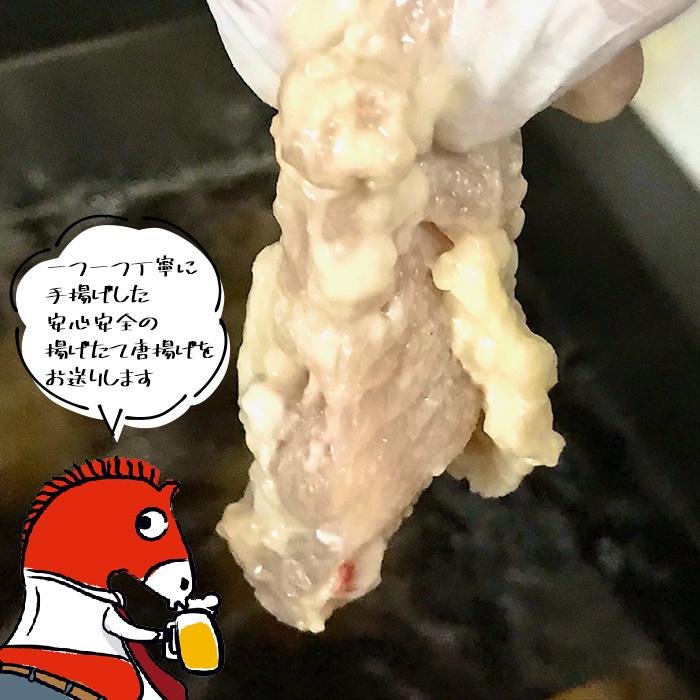 国産 香川県産鶏にこだわった 和食の職人が揚げた 薄衣が自慢の 板前唐揚げ 専門店の味をご家庭に 直営ストア