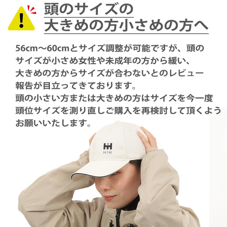防災用保護帽 HIH ボウメット CAPメット キャップメット CAP型簡易ヘルメット 帽子型簡易ヘルメット 安全帽子 | HIH | 17