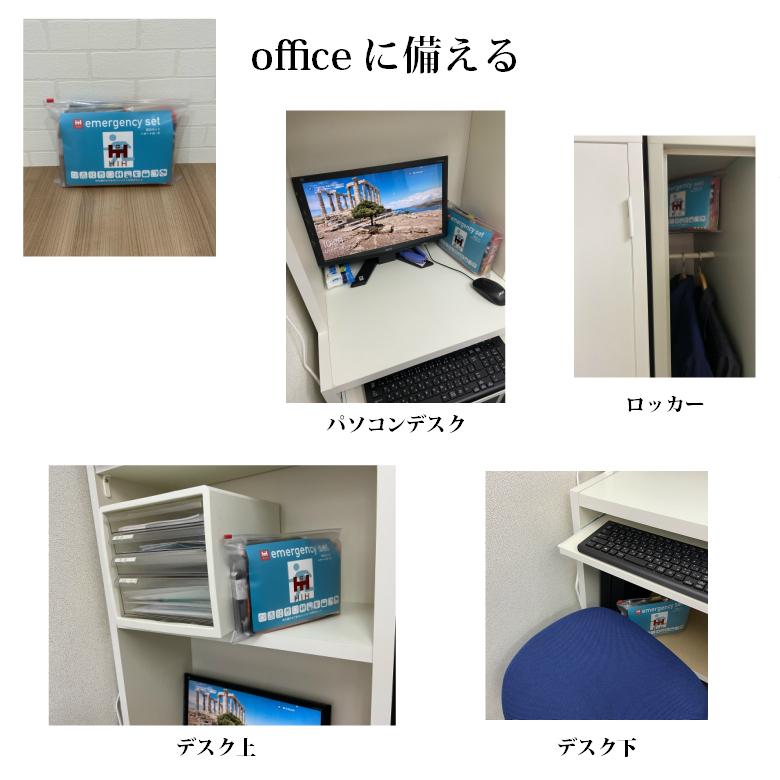 防災セット 防災グッズ 防災 HIHハザードポーチ 中身だけの防災セット　 | HIH | 04