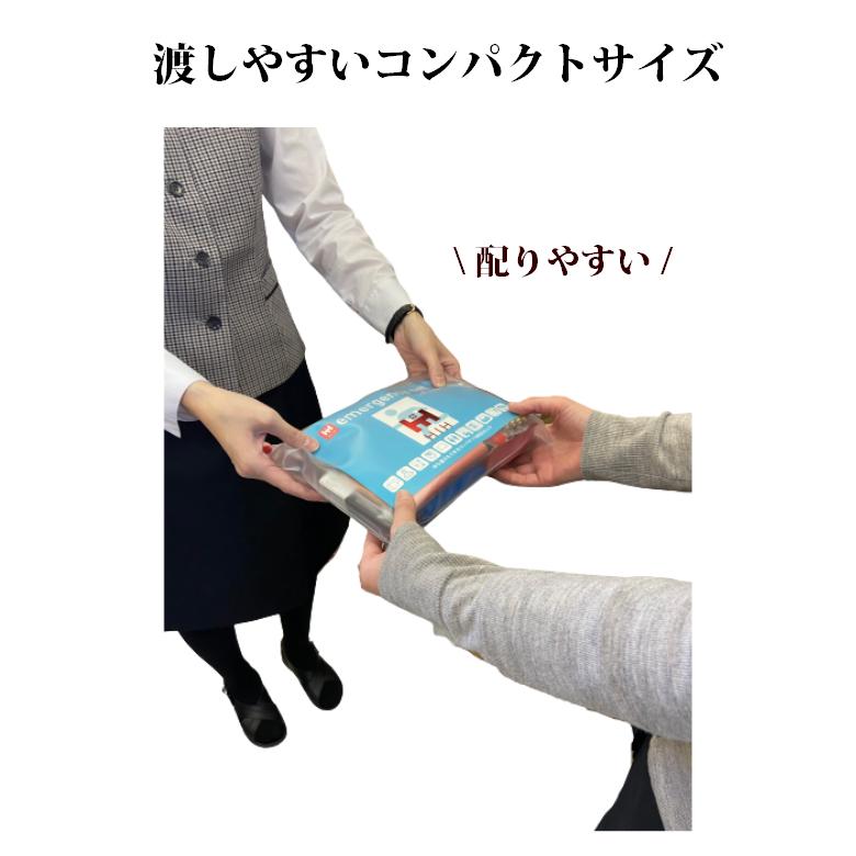 防災セット 防災グッズ 防災 HIHハザードポーチ 中身だけの防災セット　 | HIH | 05