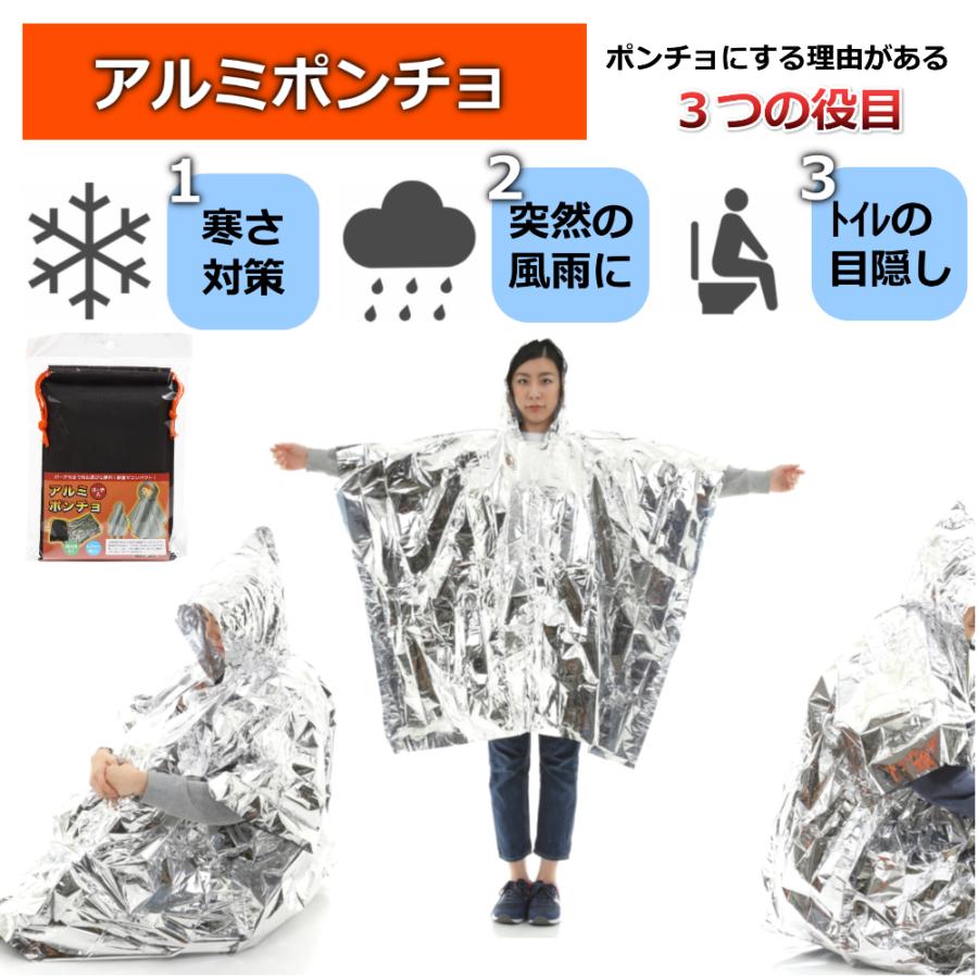 防災セット 防災グッズ 防災 HIHハザードポーチ 中身だけの防災セット　 | HIH | 07