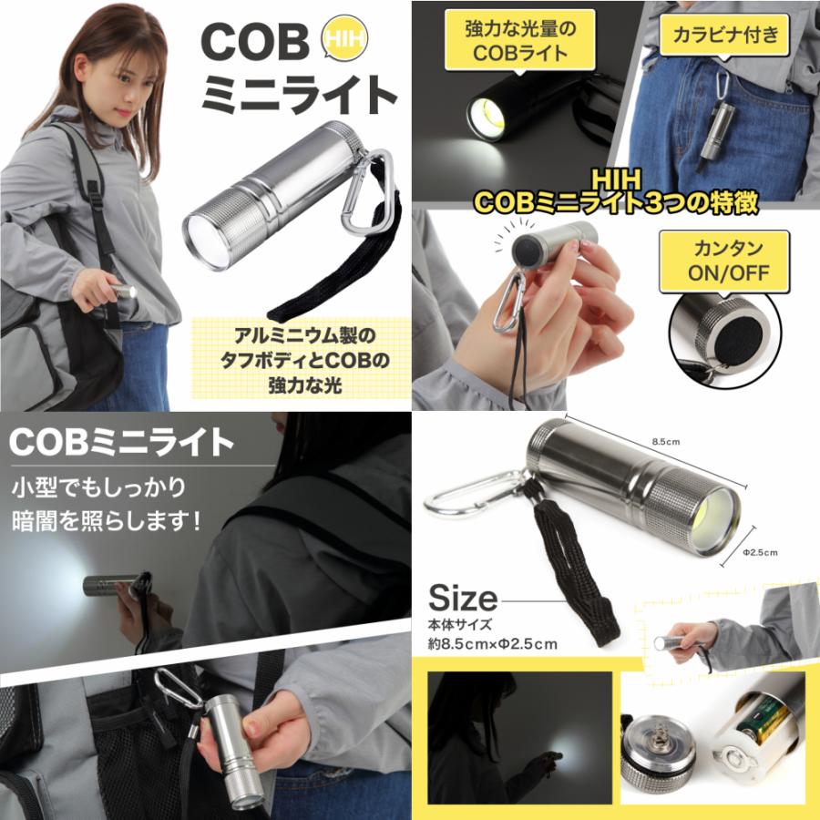 防災セット 防災グッズ 防災 HIHハザードポーチ 中身だけの防災セット　 | HIH | 08