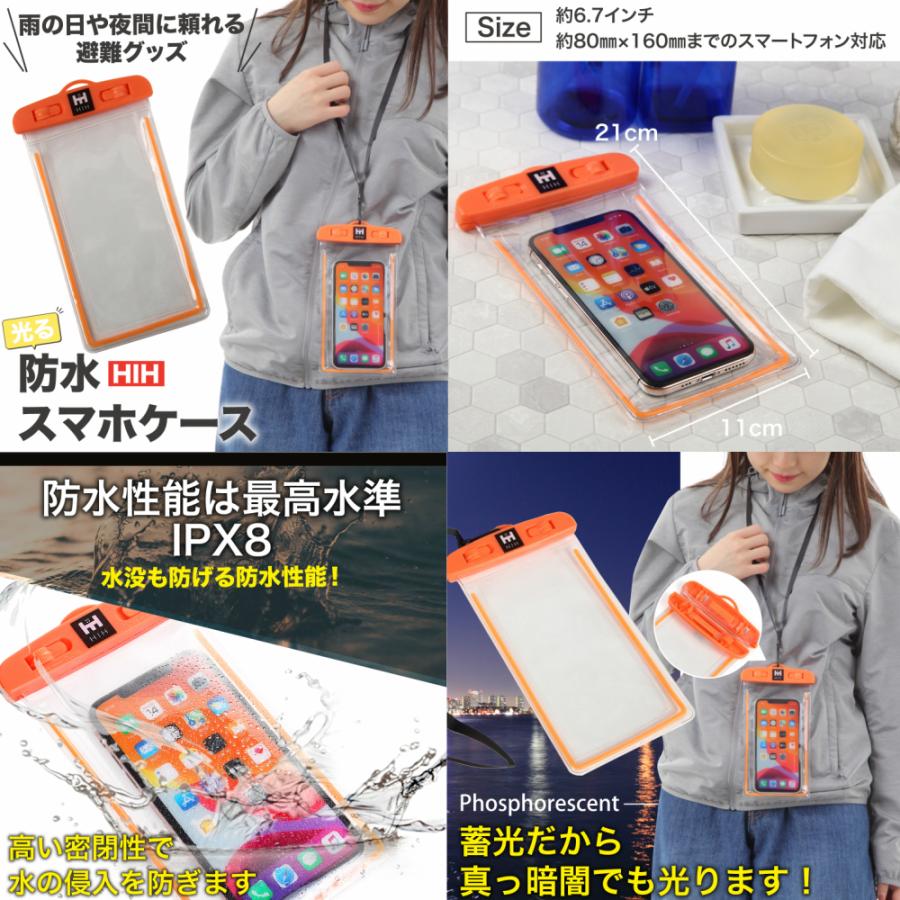 防災セット 防災グッズ 防災 HIHハザードポーチ 中身だけの防災セット　 | HIH | 09