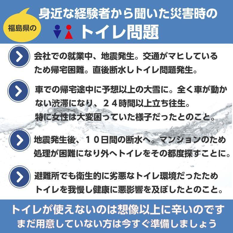 トイレの防災セット 外出時のトイレ対策用 防災グッズ HIHハザードポーチ | HIH | 03