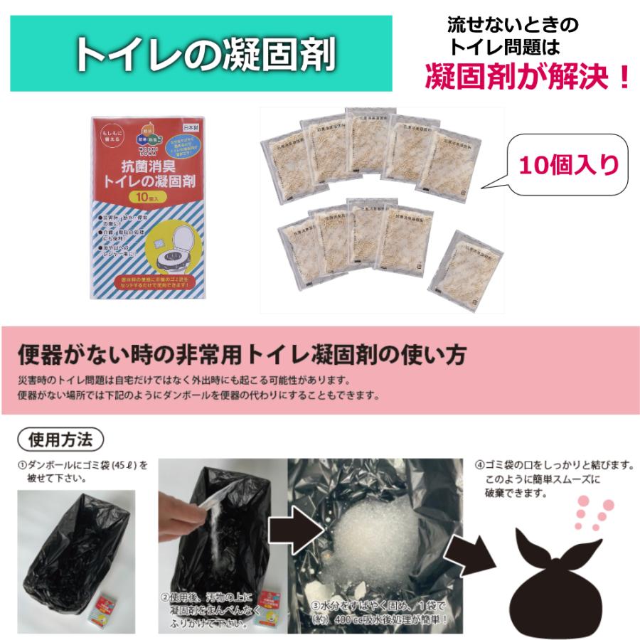 トイレの防災セット 外出時のトイレ対策用 防災グッズ HIHハザードポーチ | HIH | 06