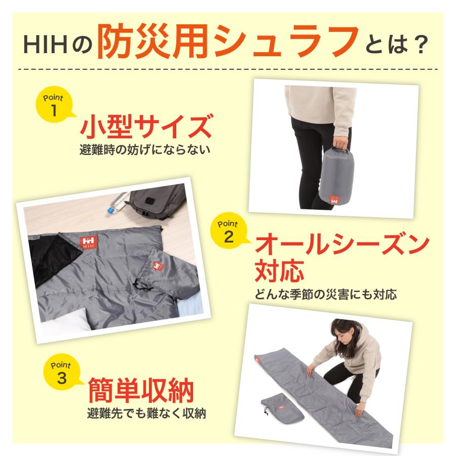 HIH リュック&シュラフ3個付き 防災セット 3人用 防災グッズ HIH リュック&シュラフ3個付き 防災セット 3人用 防災グッズ
