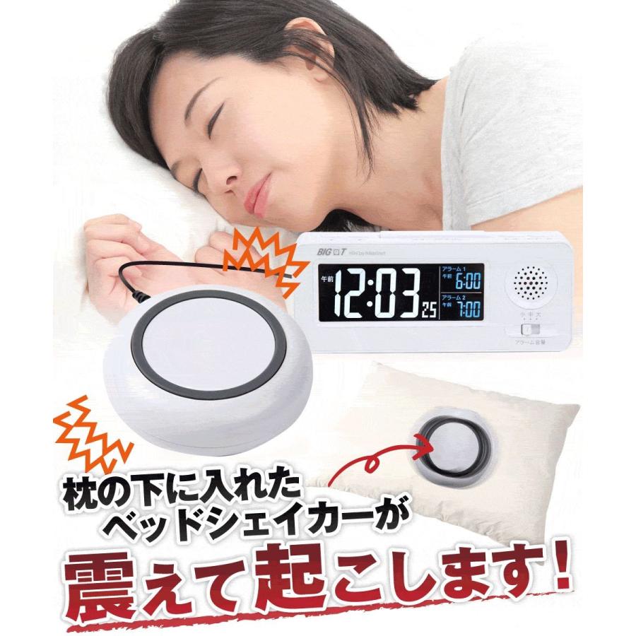 目覚まし時計 強力振動式 大音量 電波時計 NEW ビッグタイムミニ BIG-T mini :j001ad:HIH ヒカリネット - 通販 - Yahoo!ショッピング 目覚まし時計 強力振動式 大音量 電波時計 NEW ビッグタイムミニ BIG-T mini :j001ad:HIH ヒカリネット - 通販 - Yahoo!ショッピング