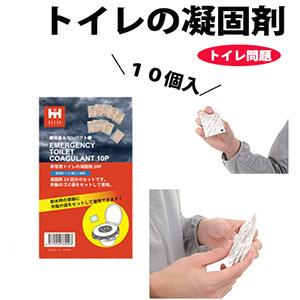 HIH ボウメット付 防災セット HIHハザードリュックprotect CAP型 