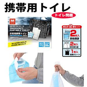 HIH ボウメット付 防災セット HIHハザードリュックprotect CAP型 