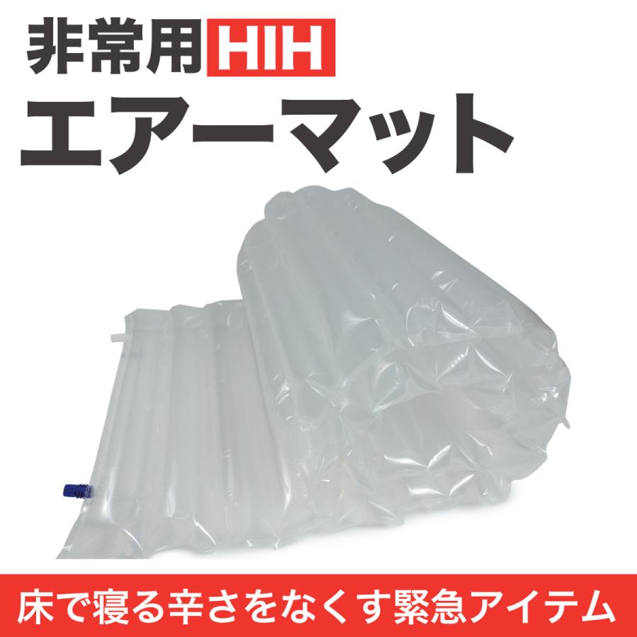 福島県企業が開発 防災セット １人用 防災グッズ 防災リュック HIH ハザードリュック36点セット 非常用持ち出し袋 一人用 避難リュック 避難グッズ｜nayami-kaiketu｜17