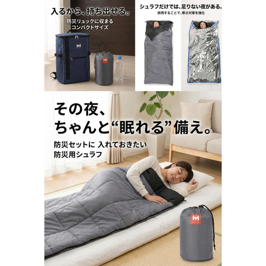HIH 防災セット 1人用 防災リュック 防災グッズセット ハザード
