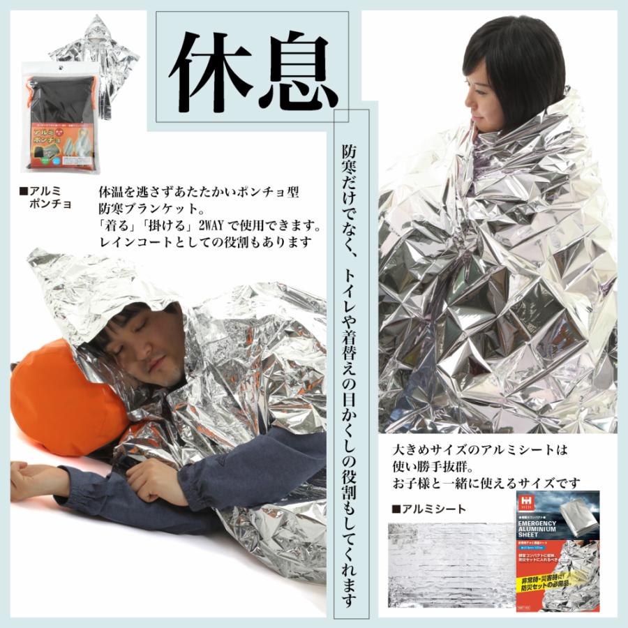 HIH 非常用持ち出しセット バッグ グレー2人用 HIH 防災用シュラフ2個付き 防災セット 2人用 防災グッズ セット