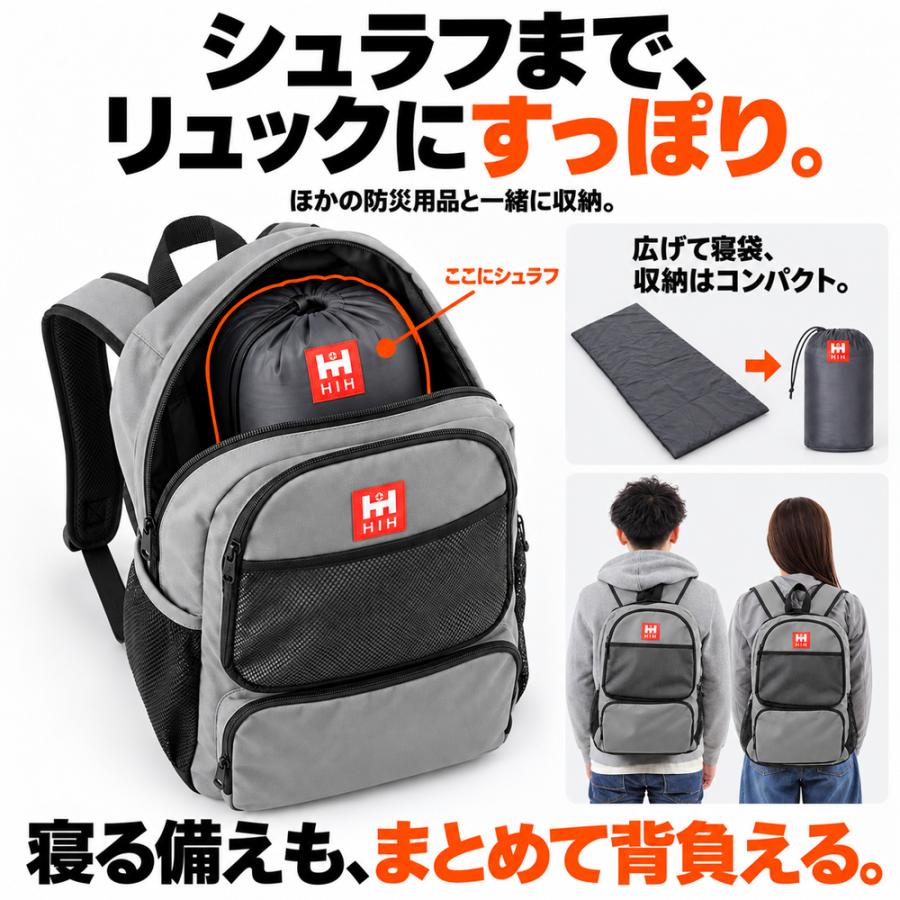 HIH 非常用持ち出しセット バッグ グレー2人用 HIH 防災用シュラフ2個付き 防災セット 2人用 防災グッズ セット 防災