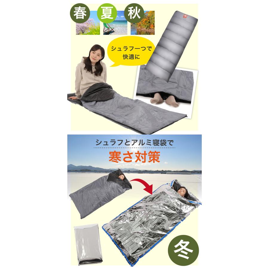 HIH 防災用シュラフ付き 防災セット 1人用 防災グッズ 防災リュック