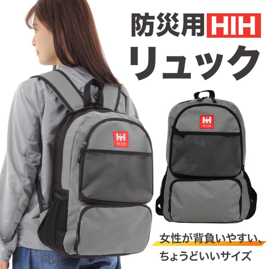 HIH 防災用シュラフ付き 防災セット 1人用 防災グッズ 防災リュック