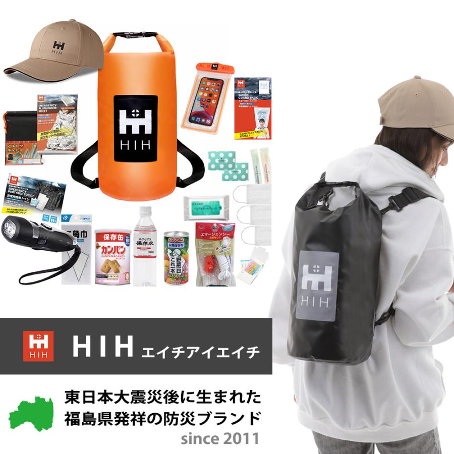 HIH ボウメット付 防災セット 1人用 防災グッズ 簡易ヘルメット 非常用
