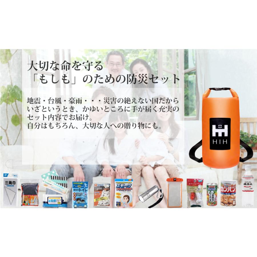 【28点セット】LAPITA & HIH 防災キャリー+防水バッグ+グッズ26点 HIH IPX6防水バッグ 防災セット 1人用 防災グッズセット 非常用