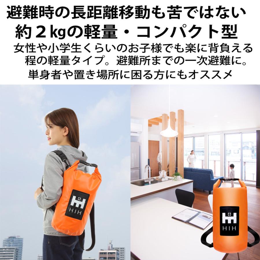 HIH IPX6防水バッグ 防災セット 1人用 防災グッズセット 非常用