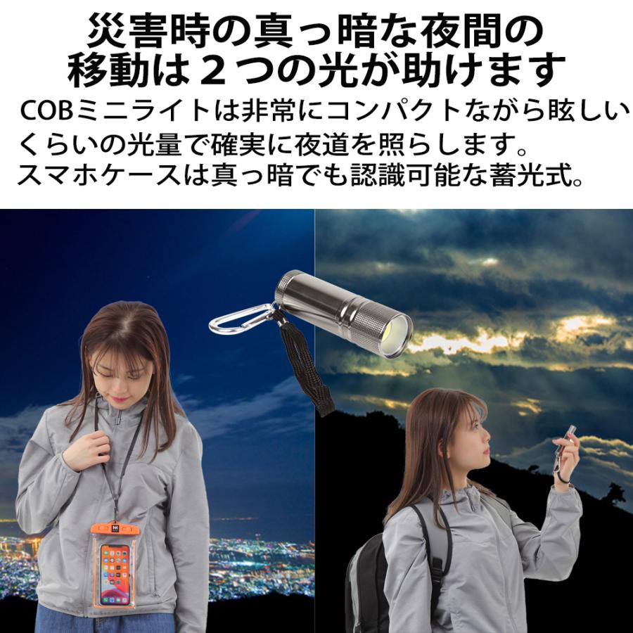 IPX6防水バッグ 防災セット 1人用 防災グッズセット 非常用持ち出し袋 HIH ハザードバッグRegular | HIH | 09