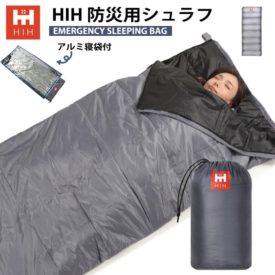 寝袋を広くして薄型エアコンルーム寝袋大人 寝袋を広くして薄型エアコンルーム寝袋大人 zxk703-01.jpg