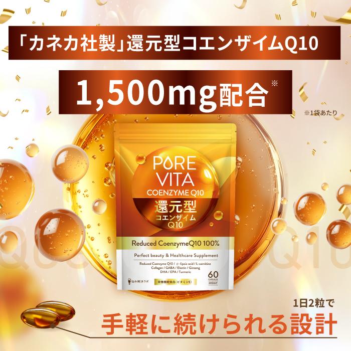 カネカ還元型コエンザイムQ10エナジー30入り4袋 還元型コエンザイムQ10 袋タイプ 30粒入 カネカ サプリ サプリメント
