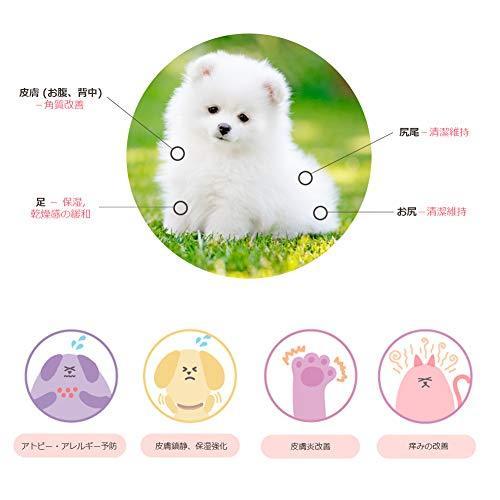 以上節約 Mumutto ムムト Dog Egfボディミスト 犬用 問題性皮膚 皮膚乾燥 フケ 皮膚の保護 皮膚保湿 殺菌 皮膚鎮 Nhaankhang Com