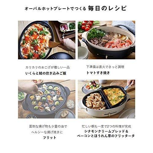最安値購入 プレート4種 オーバルホットプレート たこ焼き 深鍋 オーバルホットプレート 平面 ホットプレート Black 深鍋 本体 ブラック ブルーノ ハーフ Bruno 黒 おすす 数量限定生産
