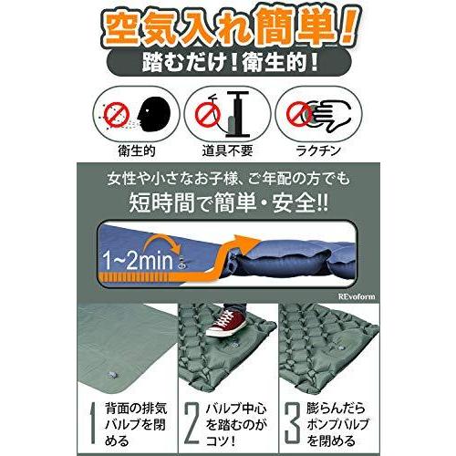 Revoform エアーマット エアマット 極厚 キャンプ キャンプマット 車中泊 防災 テント泊 花見 テントマット アウトドア 山登り 収納袋付き コンパクト 最高の品質の