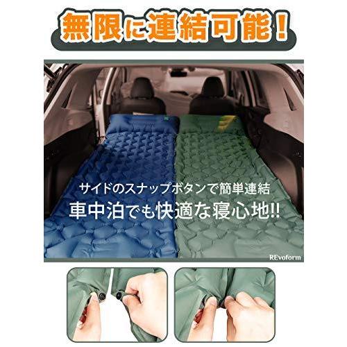 Revoform エアーマット エアマット 極厚 キャンプ キャンプマット 車中泊 防災 テント泊 花見 テントマット アウトドア 山登り 収納袋付き コンパクト 最高の品質の