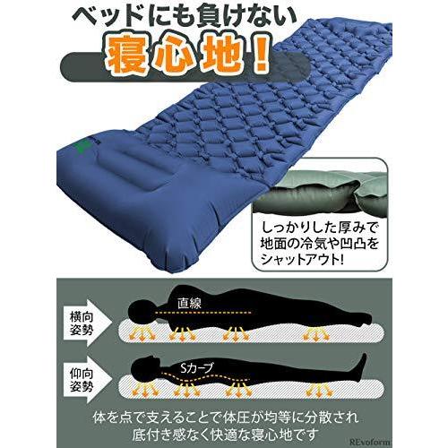 Revoform エアーマット エアマット 極厚 キャンプ キャンプマット 車中泊 防災 テント泊 花見 テントマット アウトドア 山登り 収納袋付き コンパクト 最高の品質の