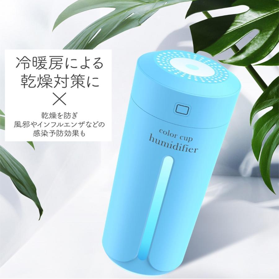 加湿器 アロマ アおしゃれ ライト 卓上 安い 大容量 車 Usb 送料無料 Al 0001 2 Momoselect 通販 Yahoo ショッピング